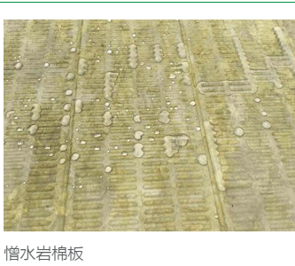 自贡岩棉板